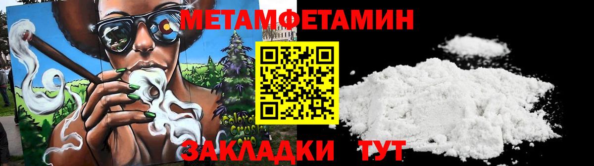 АМФ Розовый Зима