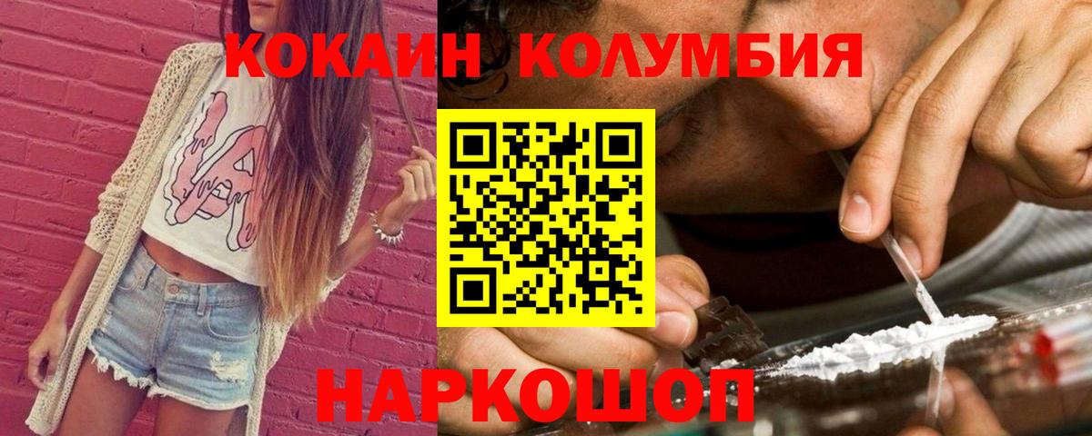 Кокаин 97%  КОКАИН  Зима  Кокаин 98%  Вход с VPN 