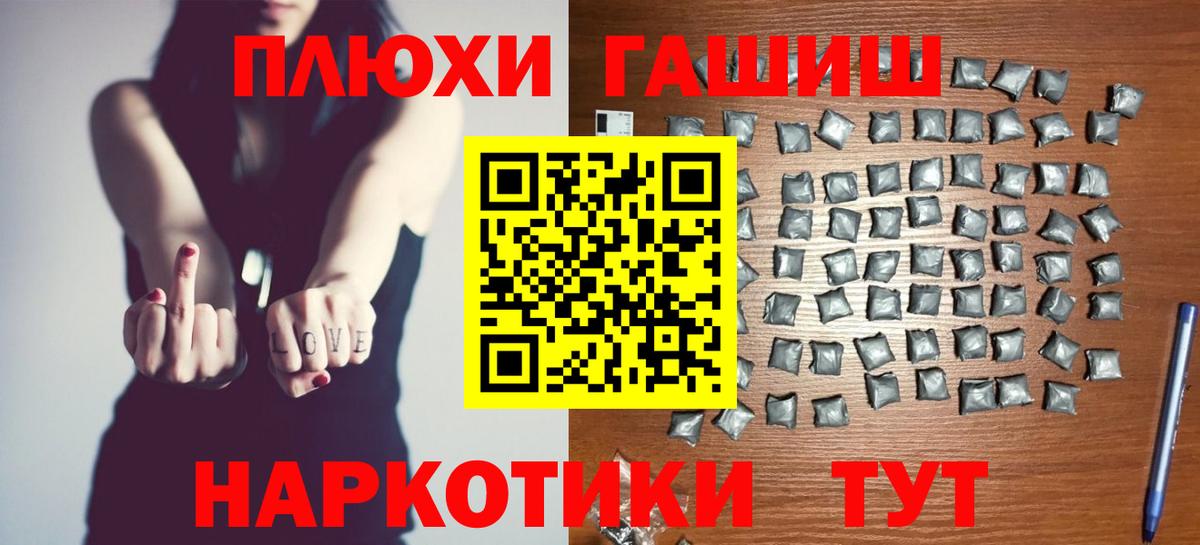 купить наркотик  Гашиш Ice-O-Lator  Вход с VPN  Зима 