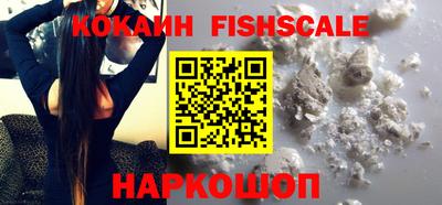 трава Лесосибирск