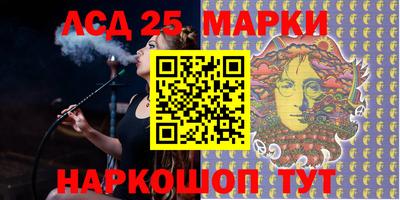 трава Лесосибирск