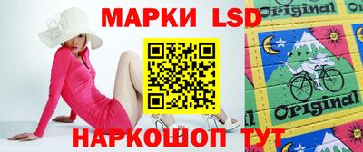 трава Лесосибирск