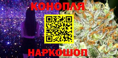 трава Лесосибирск