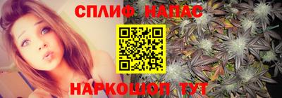 меф Отрадное