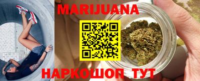 трава Лесосибирск