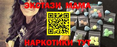 трава Лесосибирск
