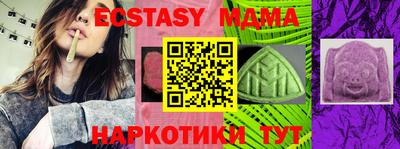 трава Лесосибирск
