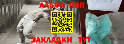 a pvp Ливны
