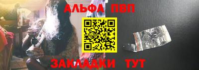 a pvp Ливны