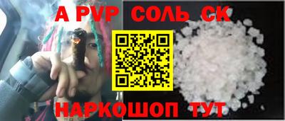 a pvp Ливны