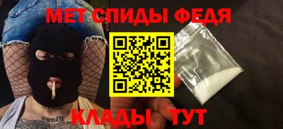 трава Лесосибирск