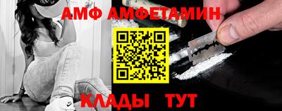 трава Лесосибирск