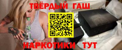 трава Лесосибирск