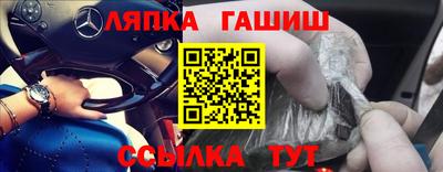 дмт Ликино-Дулёво