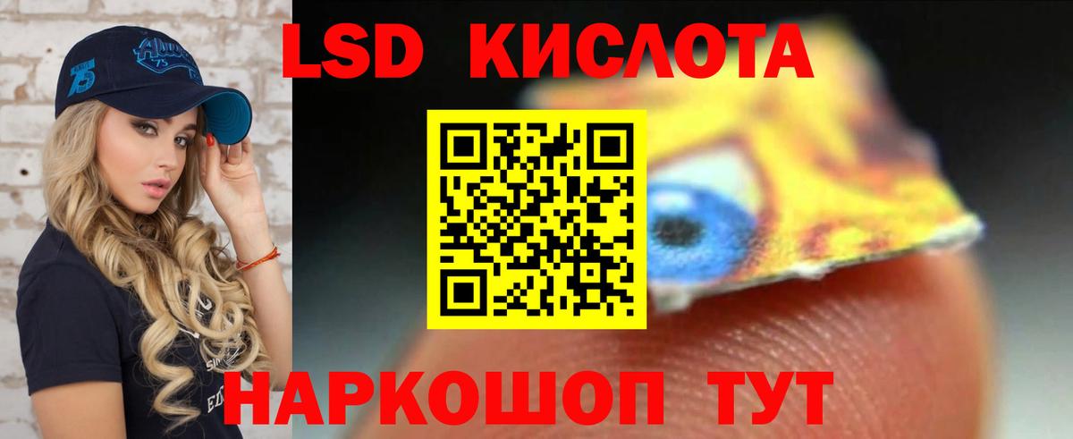 LSD-25 экстази ecstasy  Вход с VPN  Зима 