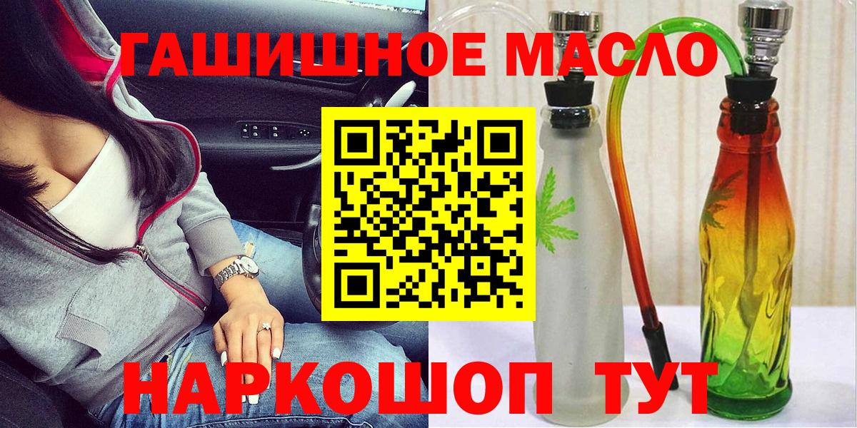 Дистиллят ТГК THC oil Зима