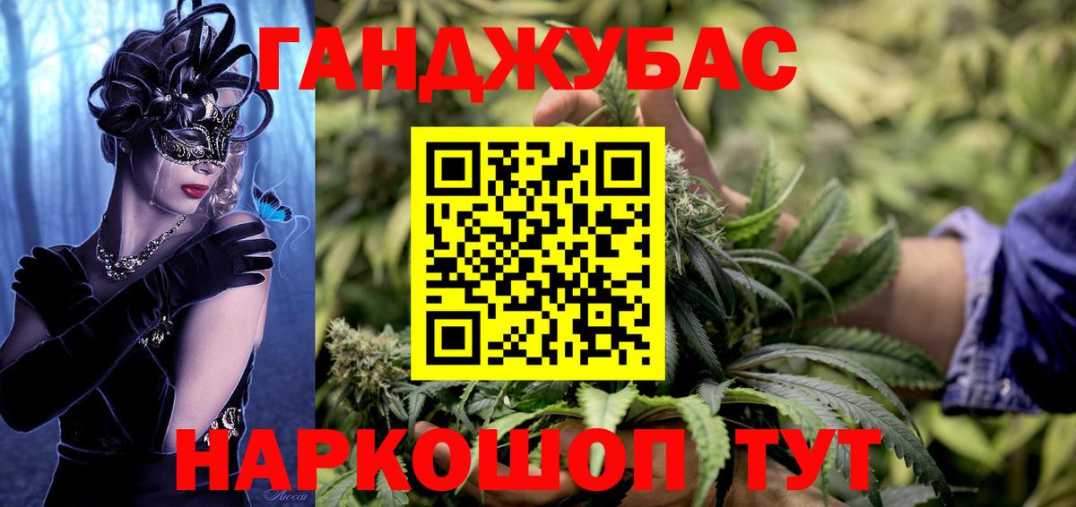 Зима  МАРИХУАНА Bruce Banner  Бошки Шишки гибрид  Вход с VPN  Бошки Шишки семена  Конопля SATIVA & INDICA 